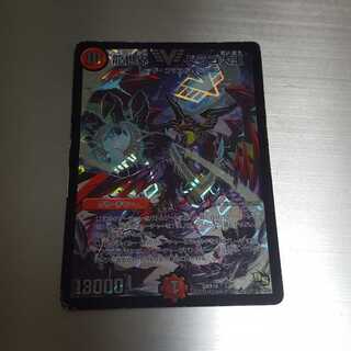 龍世界 ドラゴ大王1枚