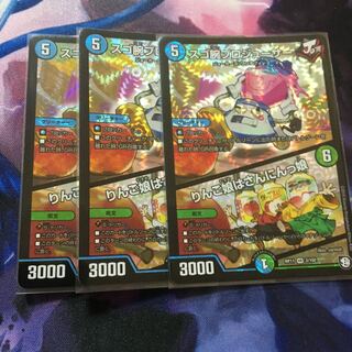 スゴ腕プロジューサー｜りんご娘はさんにんっ娘