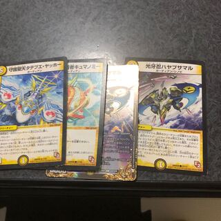 ガーディアンパーツ