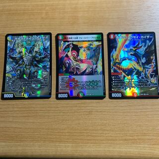 永遠のリュウセイカイザー/フォーエバープリンセス/ザオヴァナインカイザー