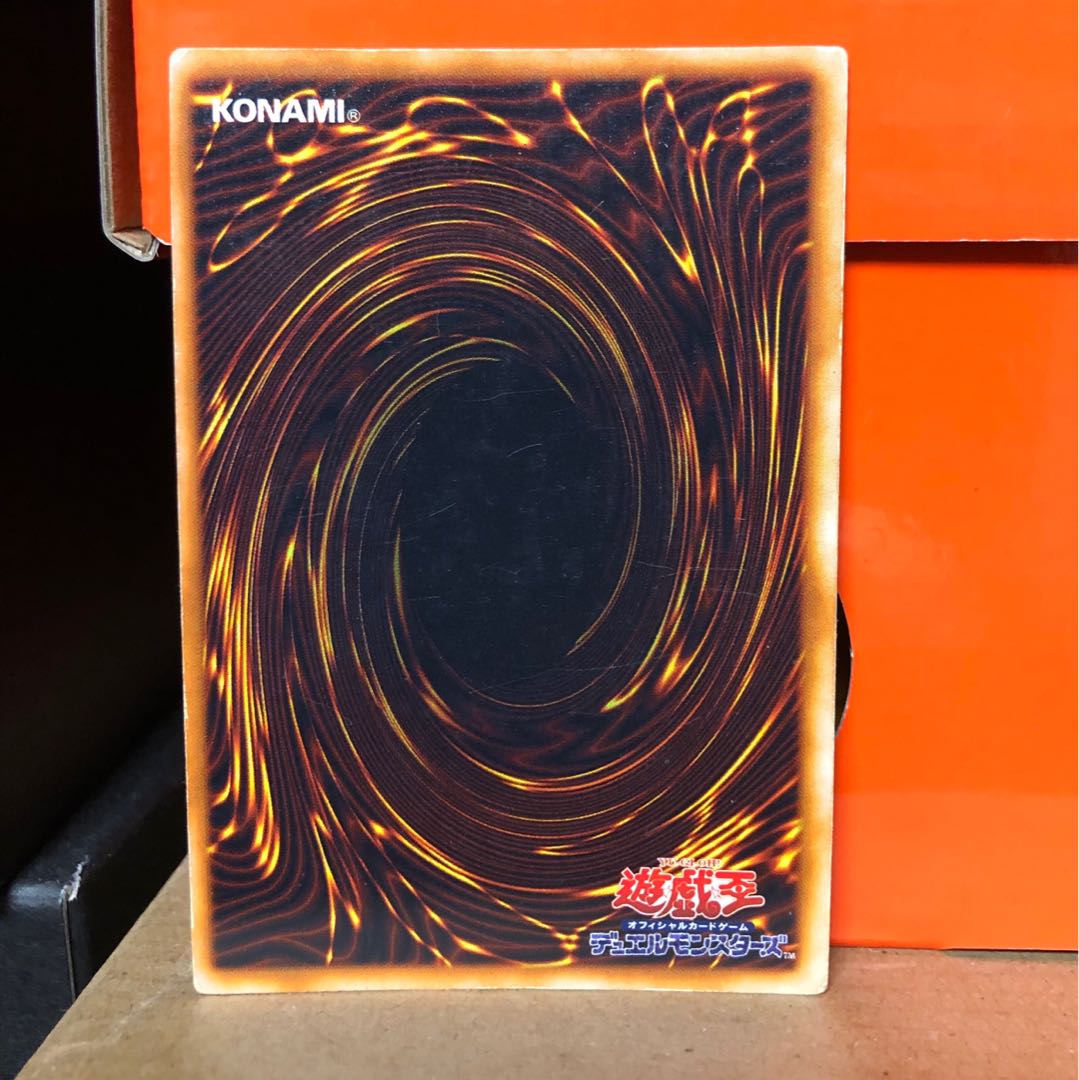 [EX] 究極完全態・グレート・モス 初期 SEC