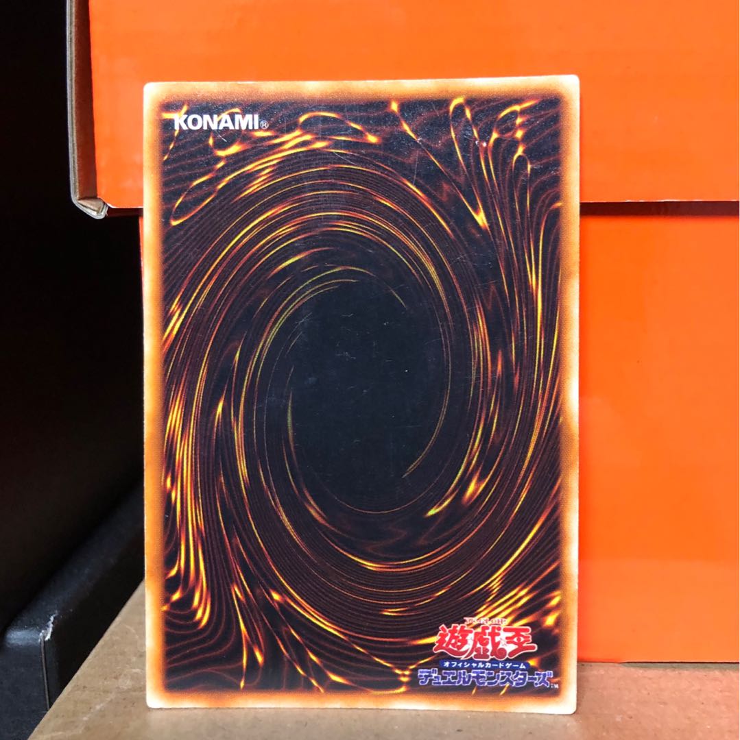 [EX＋] 究極完全態・グレート・モス 初期 SEC