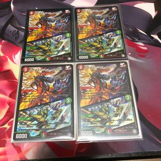 最安値 バーンメア・ザ・シルバー/オラオラ・スラッシュ SR