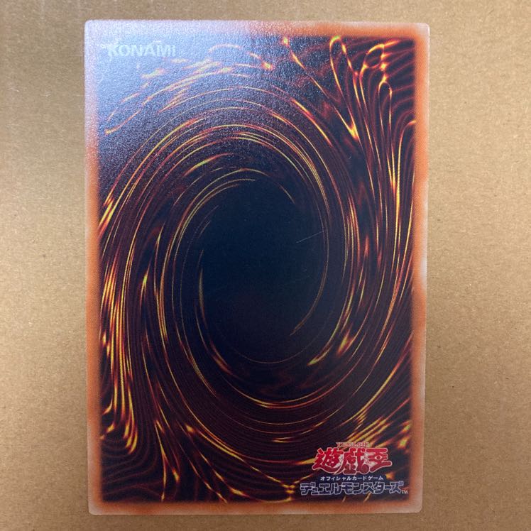 即発送/同梱割 レッドアイズインサイト レア1枚 ぽんこつ魔法