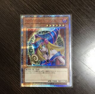 ブラック・マジシャン・ガール 20thSE④