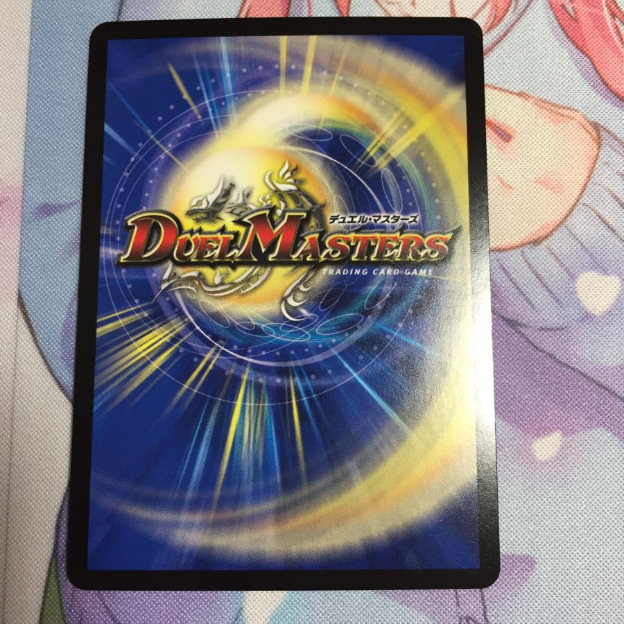 ガイアール・ゼロ