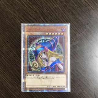 ブラック・マジシャン・ガール 20thSE⑤