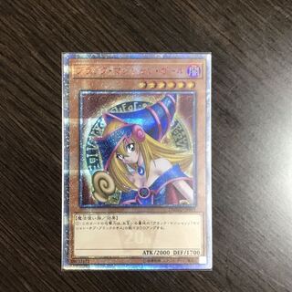 ブラック・マジシャン・ガール 20thSE⑥