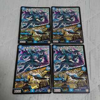 水晶の記録 ゼノシャーク｜クリスタル・メモリー 4枚