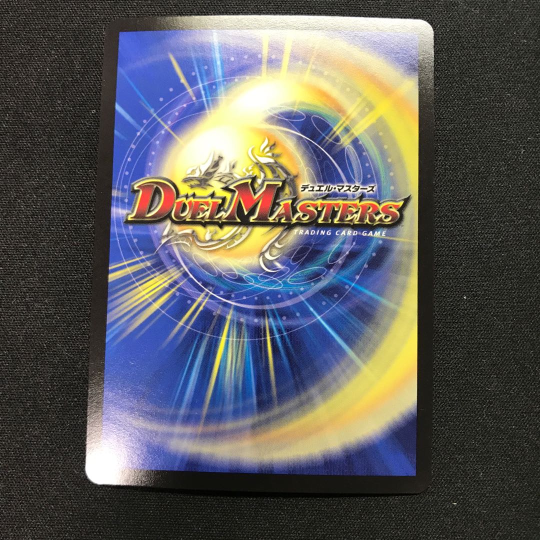 龍素記号Sr スペルサイクリカ(ウルトラゴールデンカード仕様) SR