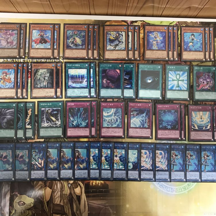 海晶乙女(マリンセス)デッキ　遊戯王