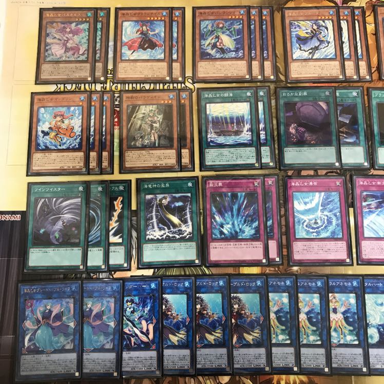 海晶乙女(マリンセス)デッキ　遊戯王
