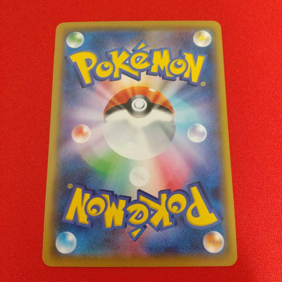 混沌のうねり U 3枚 ガラルジグザグマ C 4枚 セット