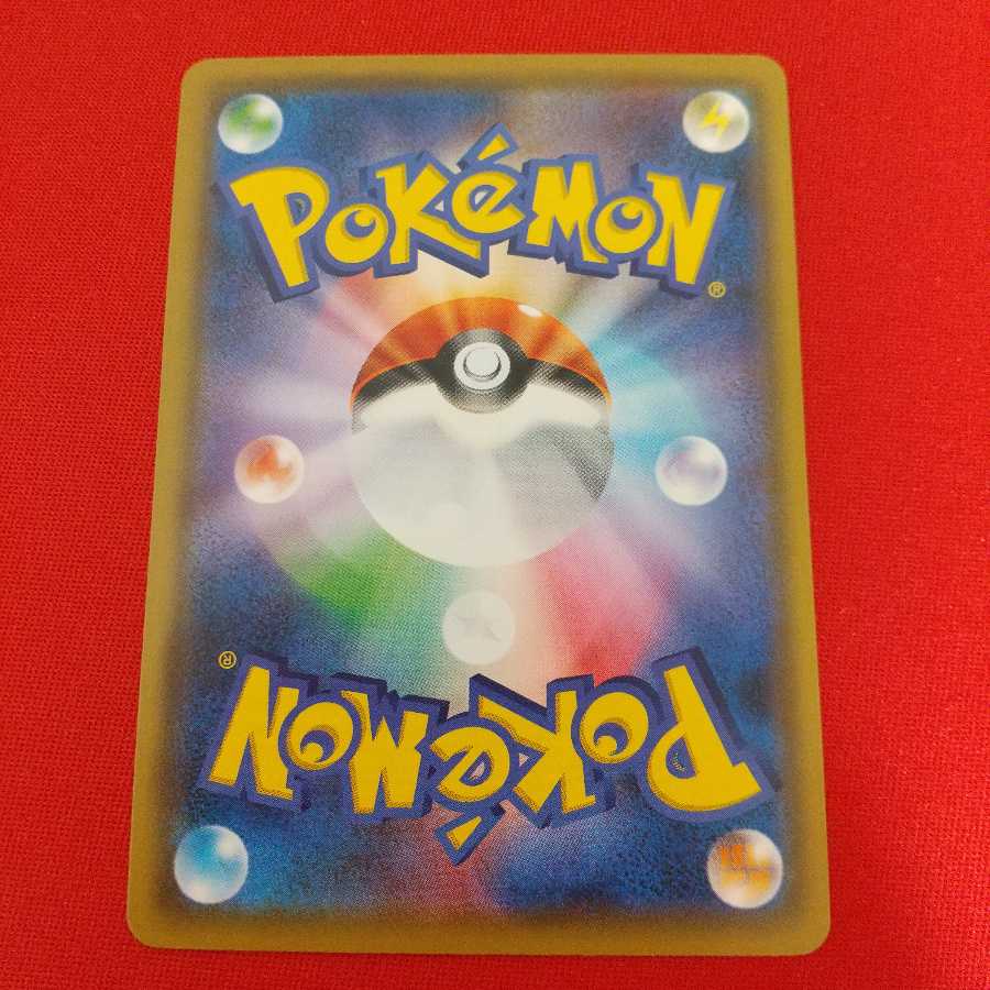 混沌のうねり U 3枚 ガラルジグザグマ C 4枚 セット