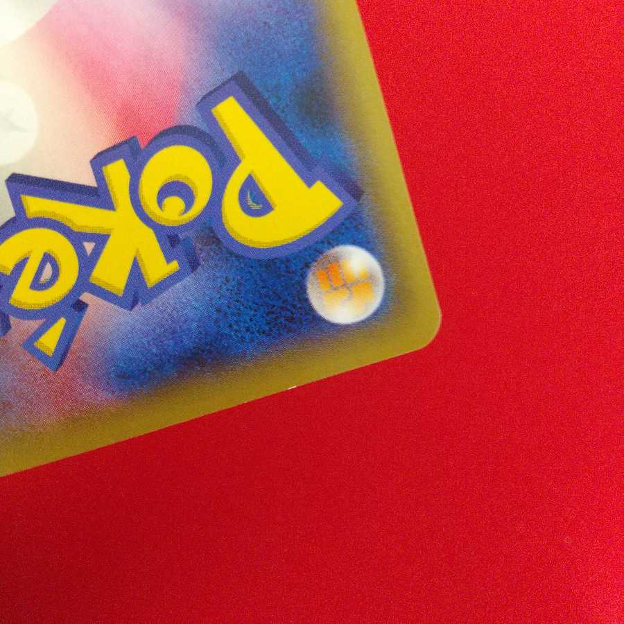 混沌のうねり U 3枚 ガラルジグザグマ C 4枚 セット