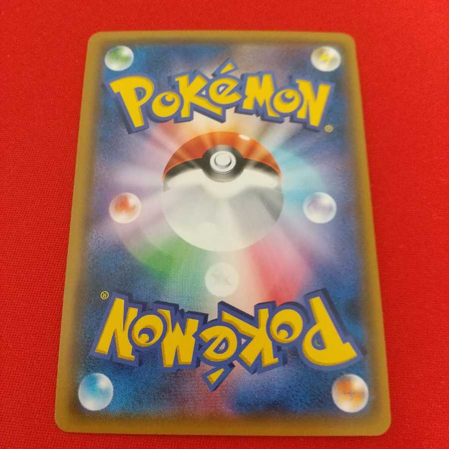 ピカチュウ＆ゼクロムGX グズマ＆ハラ ジラーチ 各1枚セット《仮名文字様専用》