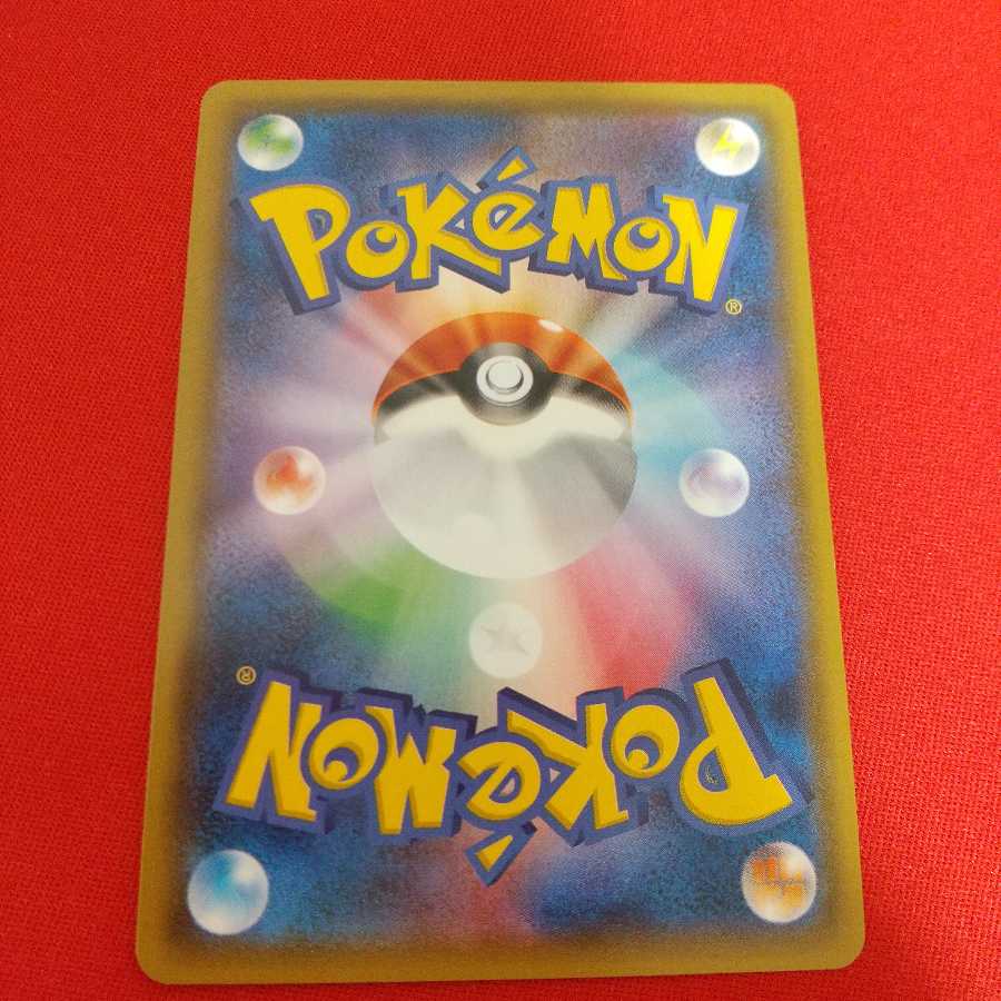 ピカチュウ＆ゼクロムGX グズマ＆ハラ ジラーチ 各1枚セット《仮名文字様専用》