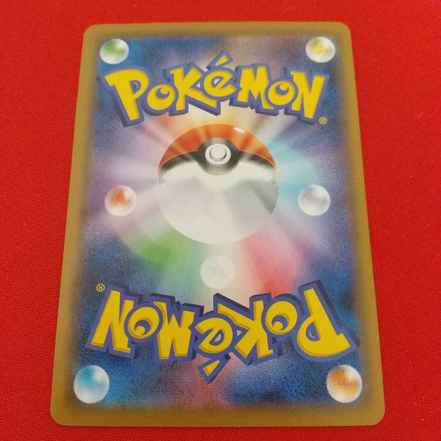 ピカチュウ＆ゼクロムGX グズマ＆ハラ ジラーチ 各1枚セット《仮名文字様専用》