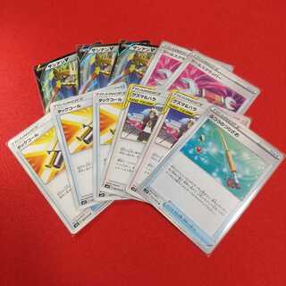 ザシアンV RR 3枚 外 写真のカードセット《渇望様専用》