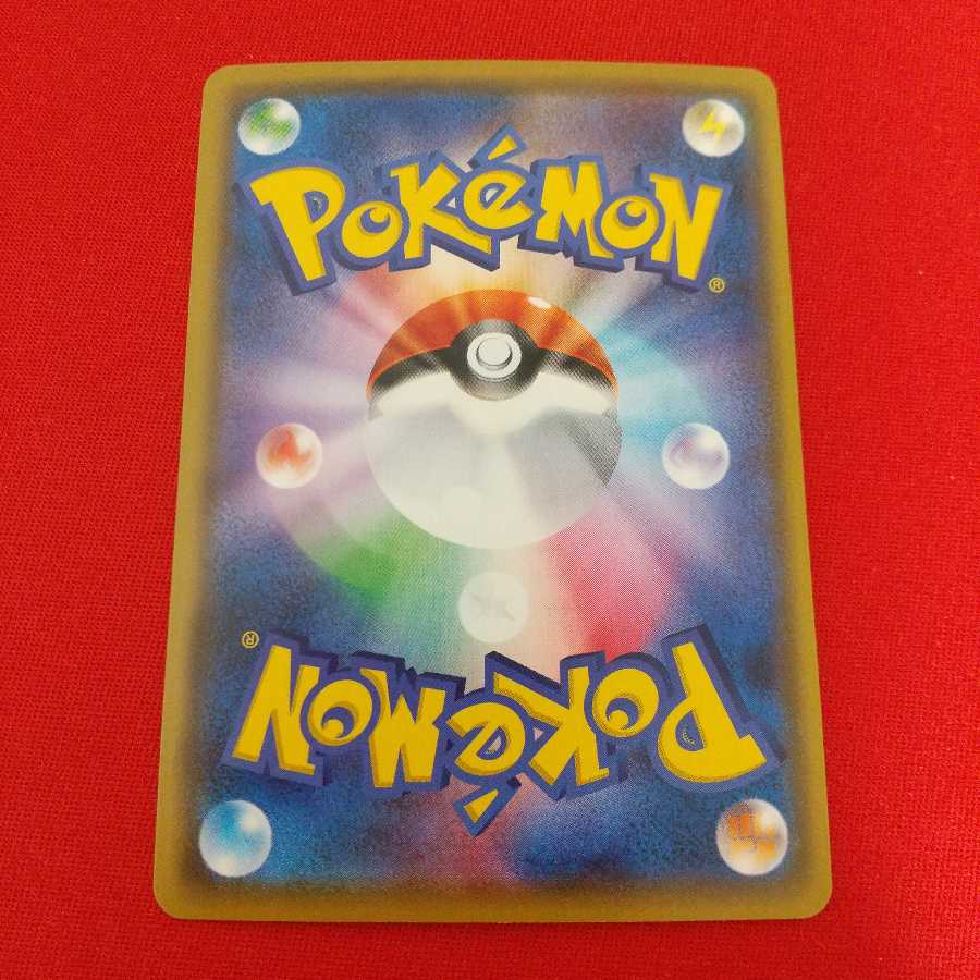 ザシアンV RR 3枚 外 写真のカードセット《渇望様専用》