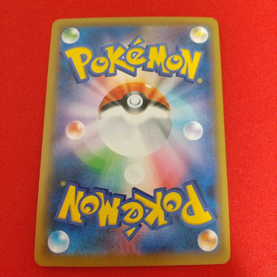 ザシアンV RR 3枚 外 写真のカードセット《渇望様専用》