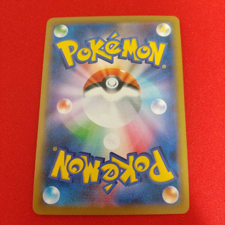 ザシアンV RR 3枚 外 写真のカードセット《渇望様専用》