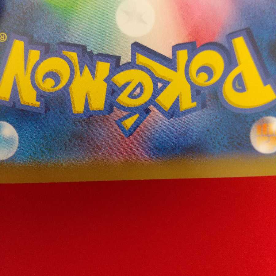 ザシアンV RR 3枚 外 写真のカードセット《渇望様専用》