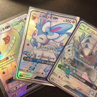 まさひろ様専用 1枚