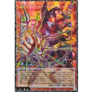 [Condition A-] Gagaga Magician [Grandmaster] {LOCH-JP011} (Monster) 1枚