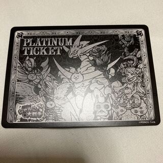 にゃんこ大戦争　コロコロ付録