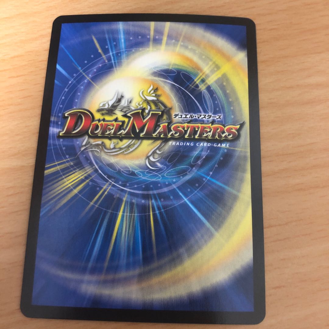 ハリケーン・クロウラー｜ブレイン・チャージャー