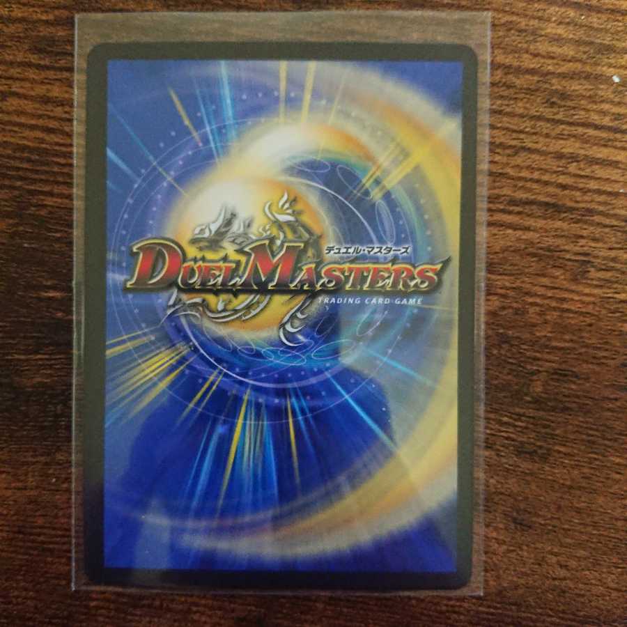 メンデルスゾーン(ウルトラゴールデンカード仕様)