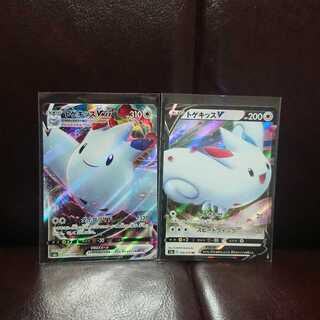 トゲキッスV&Vmax