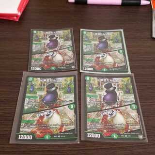 黒豆だんしゃく｜白米男しゃく VR