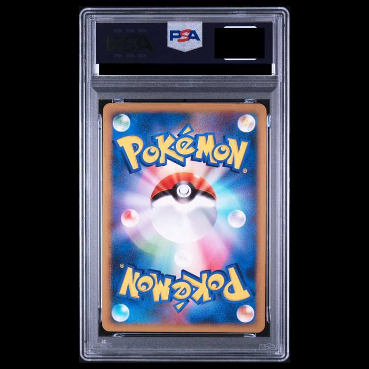 [PSA10] DialgaG 065/096 1 card 1枚