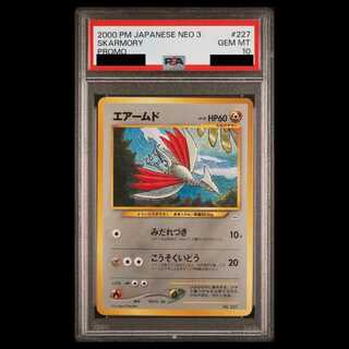 [PSA10] Skarmory  Premium File 3 (Old Back) 1枚
