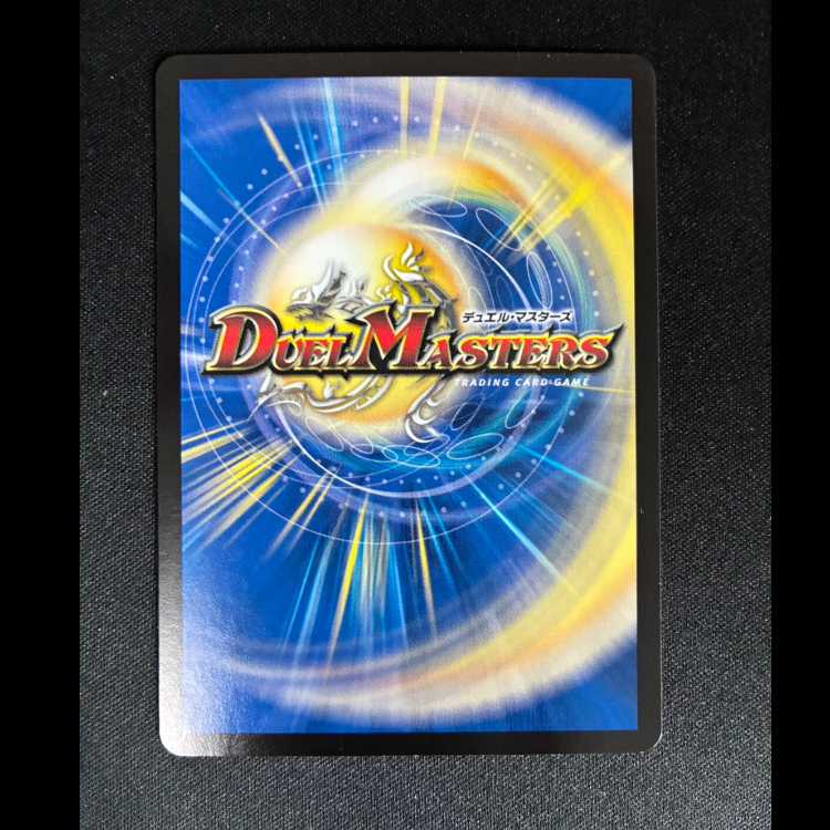 #Light a Fire with Ikarino Aburani R 23/75 1枚