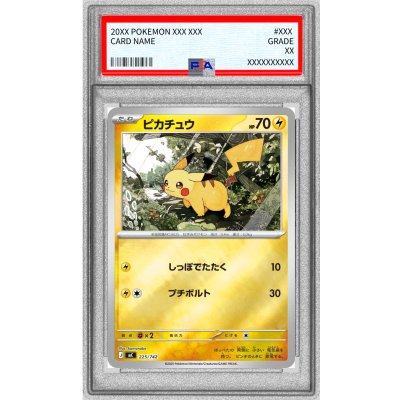 〔PSA9鑑定済〕ピカチュウ(ミラー)【-】{225/742} 1枚