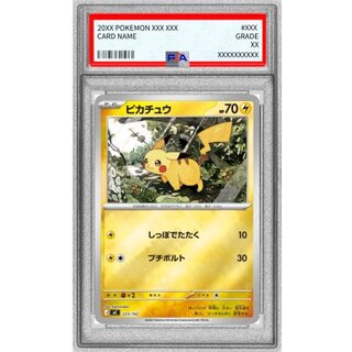 〔PSA9鑑定済〕ピカチュウ(ミラー)【-】{225/742} 1枚