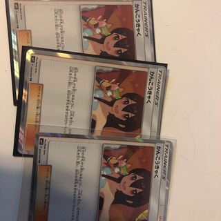 Sightseer 3-piece set