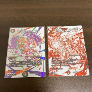 龍世界ドラゴ大王　偽りの王ヴィルヘルム