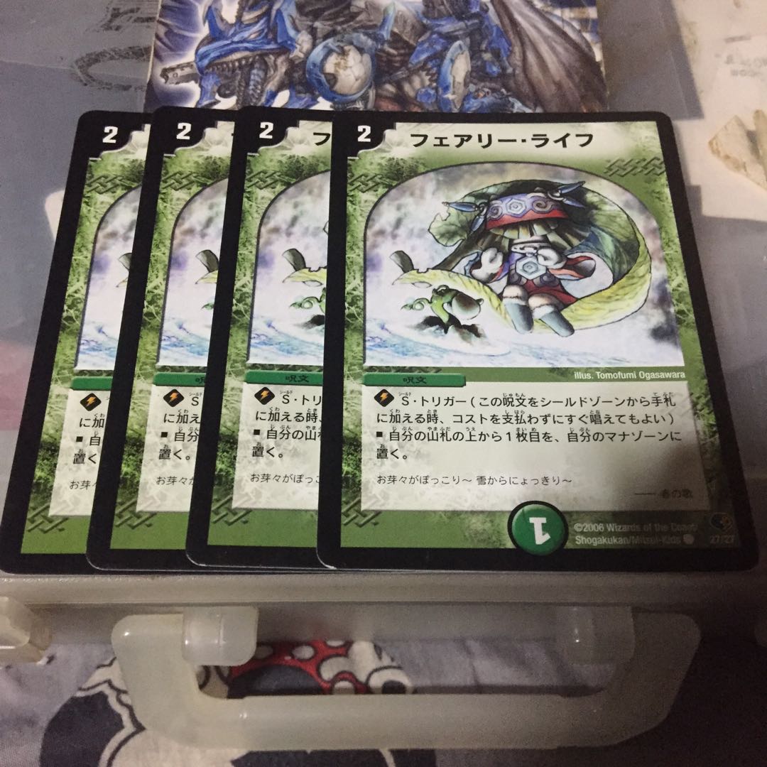 専用フェアリー・ライフ 12枚