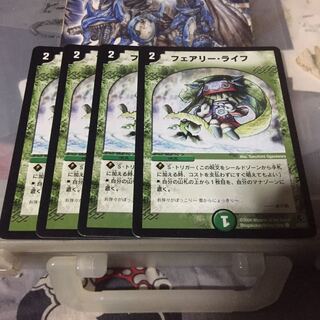 専用フェアリー・ライフ 12枚