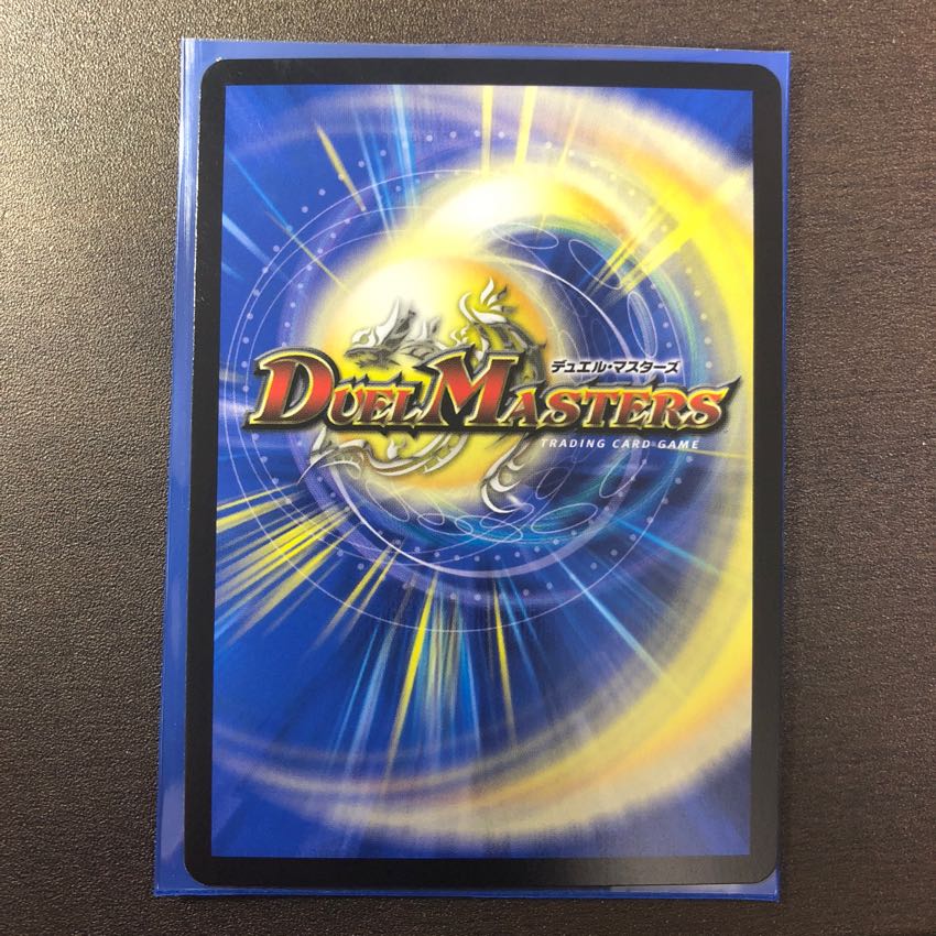 知識と流転と時空の決断(パーフェクト・ウォーター)