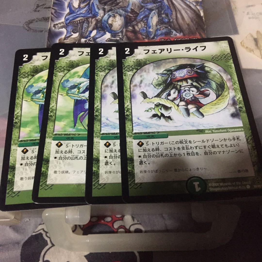 フェアリー・ライフ 4枚セット