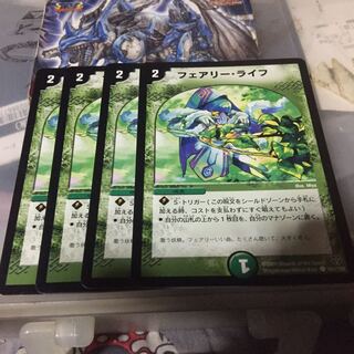 フェアリー・ライフ 4枚セット