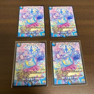 テック団の波壊Go!