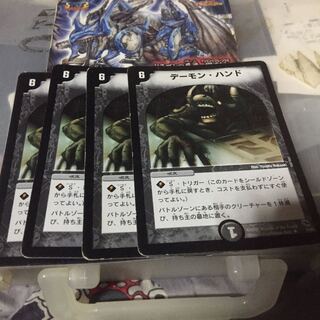 デーモン・ハンド 4枚セット 黒城暗黒デッキ版 DMC02