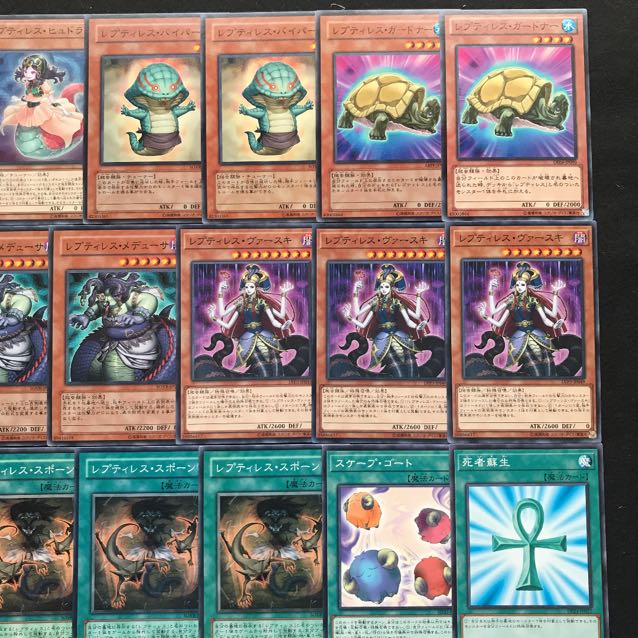 レプティレスデッキ 遊戯王 215 成金ゴブリン 死者蘇生 墓地墓地の恨み
