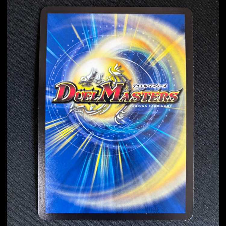 ##1 Phoenix Soaring Dragon Machine Valkyrie Lupia R-foil Psychic29/Psychic50 1枚